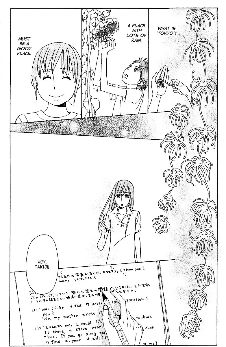 Read Yesterday, Yes a Day Manga Online