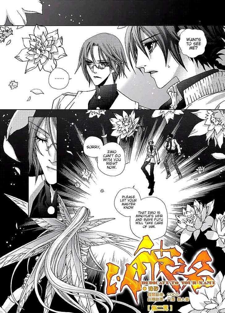 Read Yi Bi Zhi Ming Manga Online