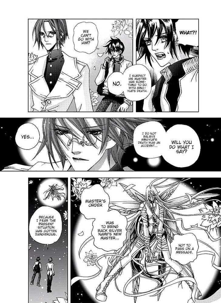 Read Yi Bi Zhi Ming Manga Online