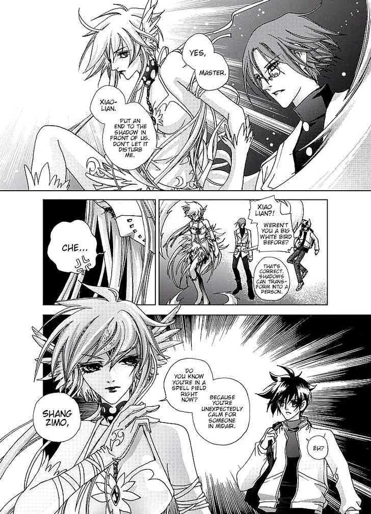 Read Yi Bi Zhi Ming Manga Online