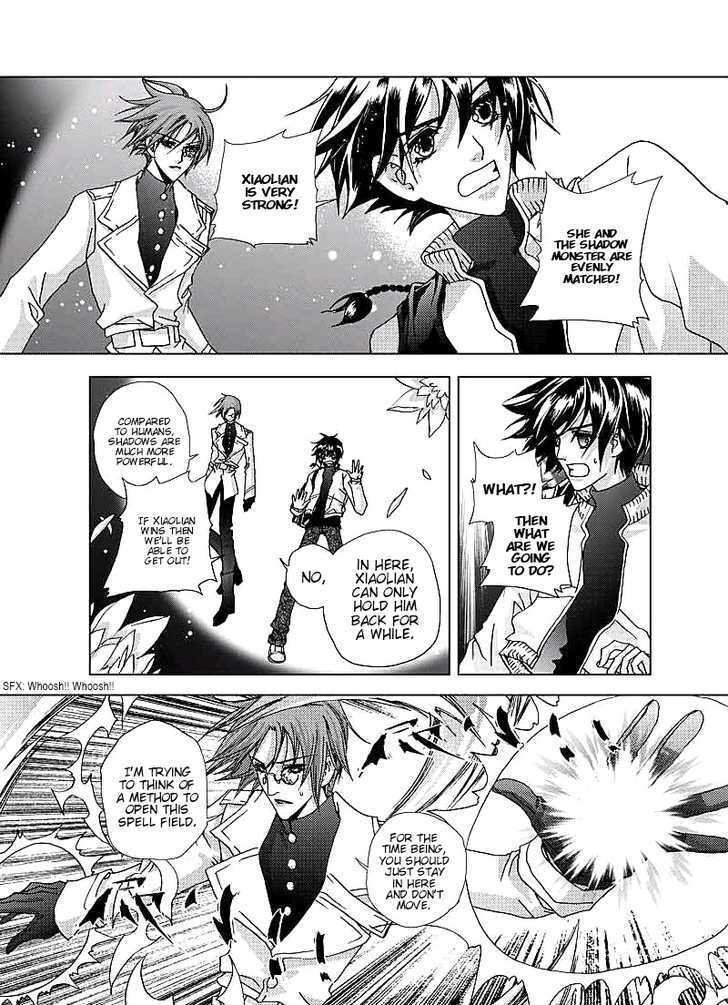 Read Yi Bi Zhi Ming Manga Online