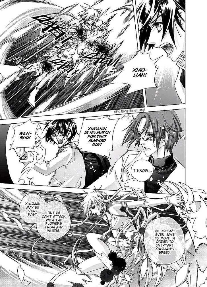 Read Yi Bi Zhi Ming Manga Online