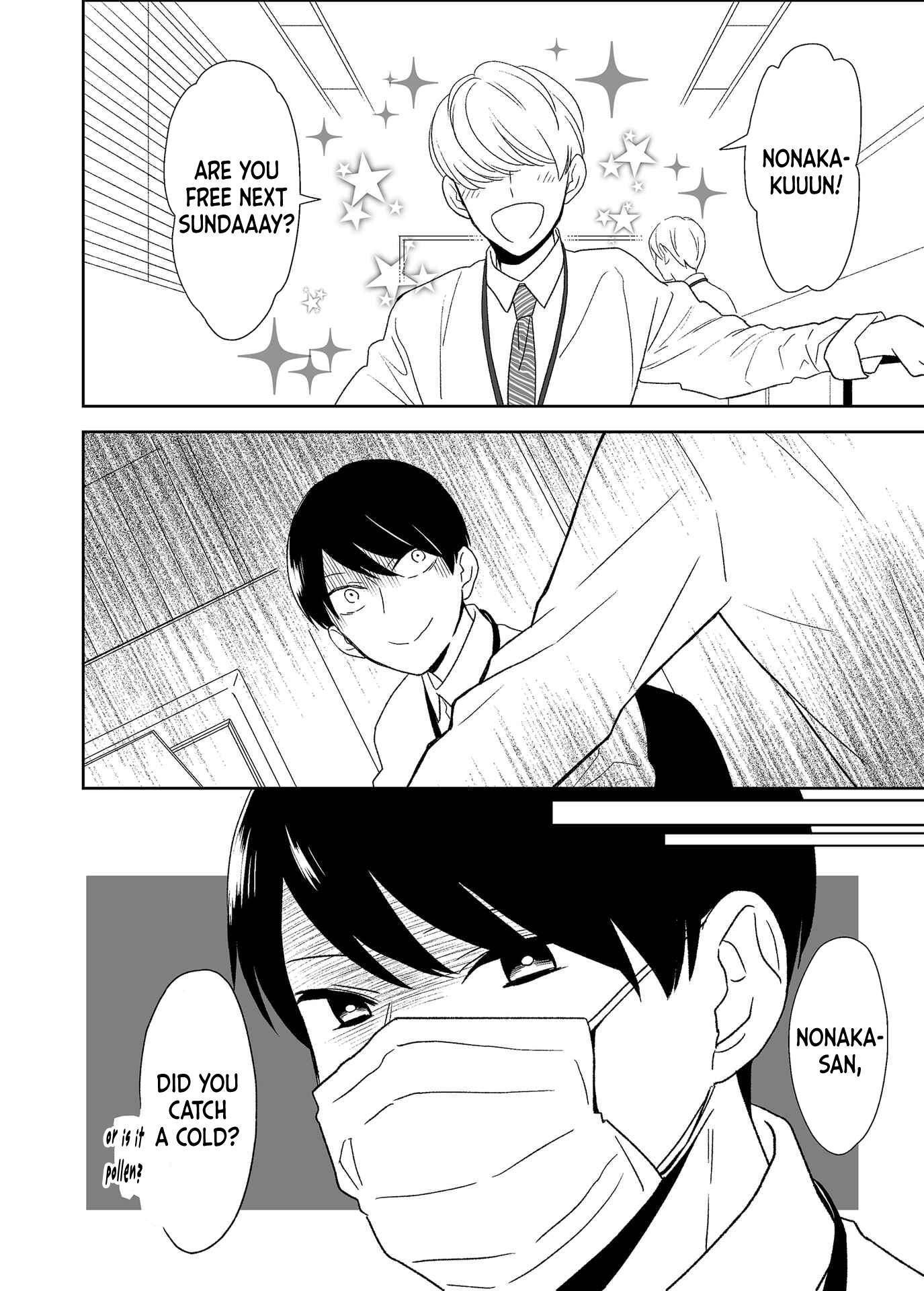 Read Yin Yori Danjou wa Nakanaka Susumenai Manga Online