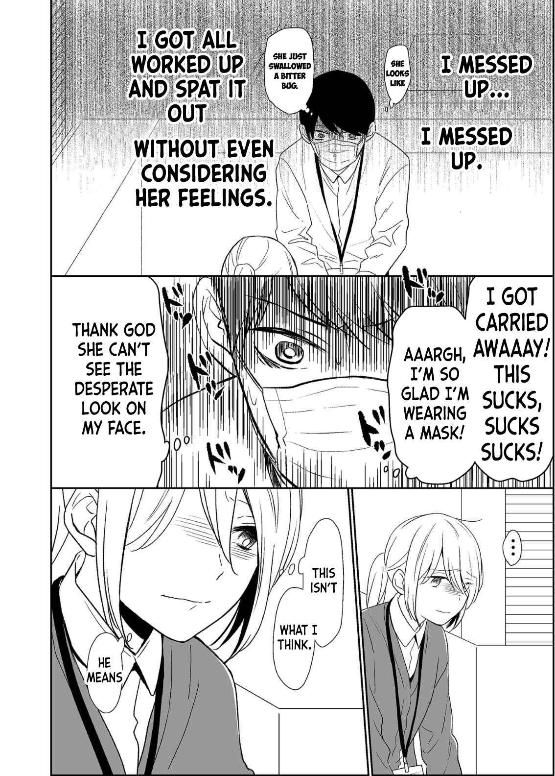 Read Yin Yori Danjou wa Nakanaka Susumenai Manga Online