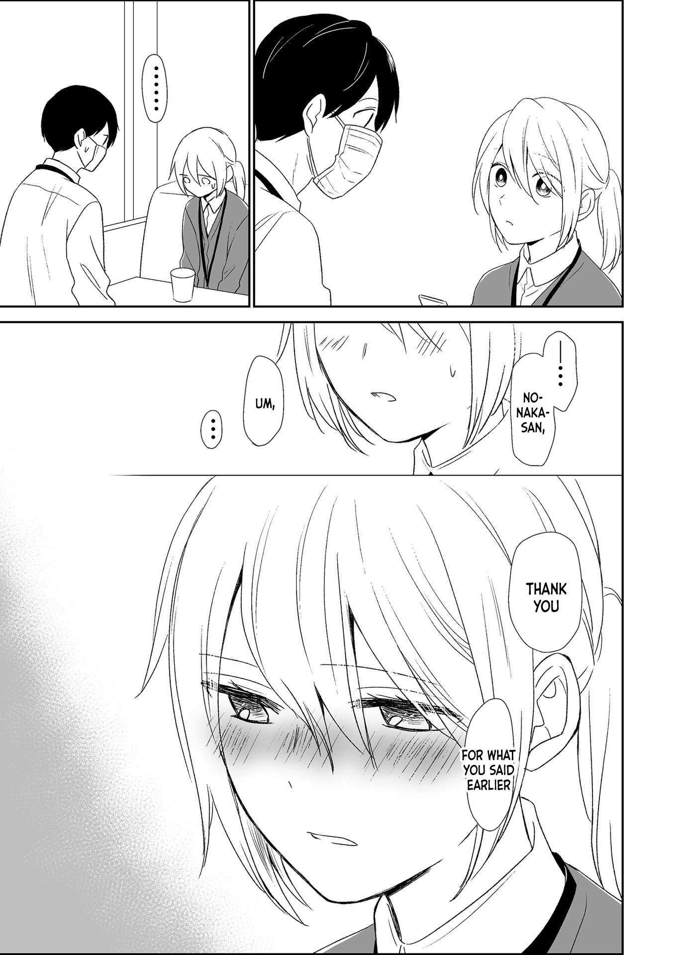 Read Yin Yori Danjou wa Nakanaka Susumenai Manga Online