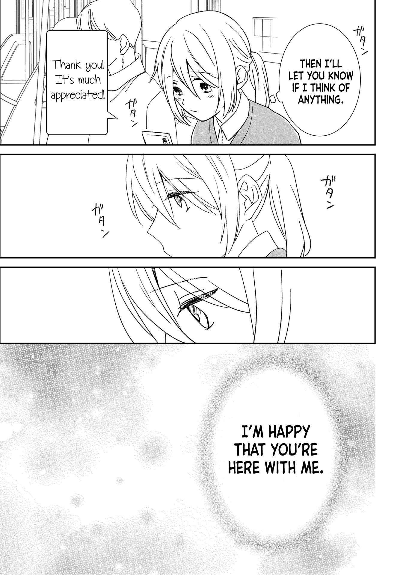 Read Yin Yori Danjou wa Nakanaka Susumenai Manga Online