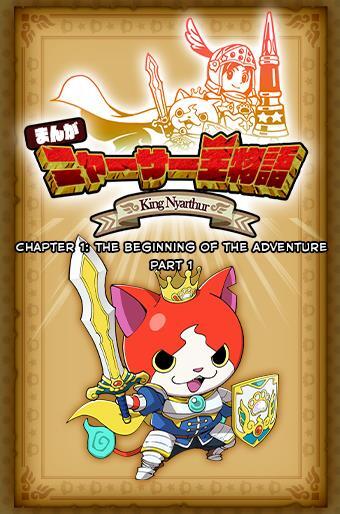 Read Yo-kai Watch- The Story of King Nyarthur Manga Online