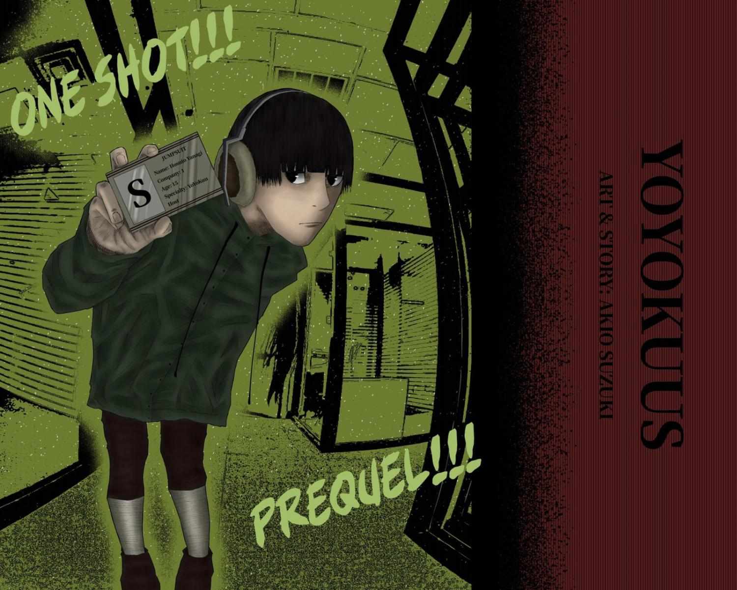 Read YoYoKuus Manga Online