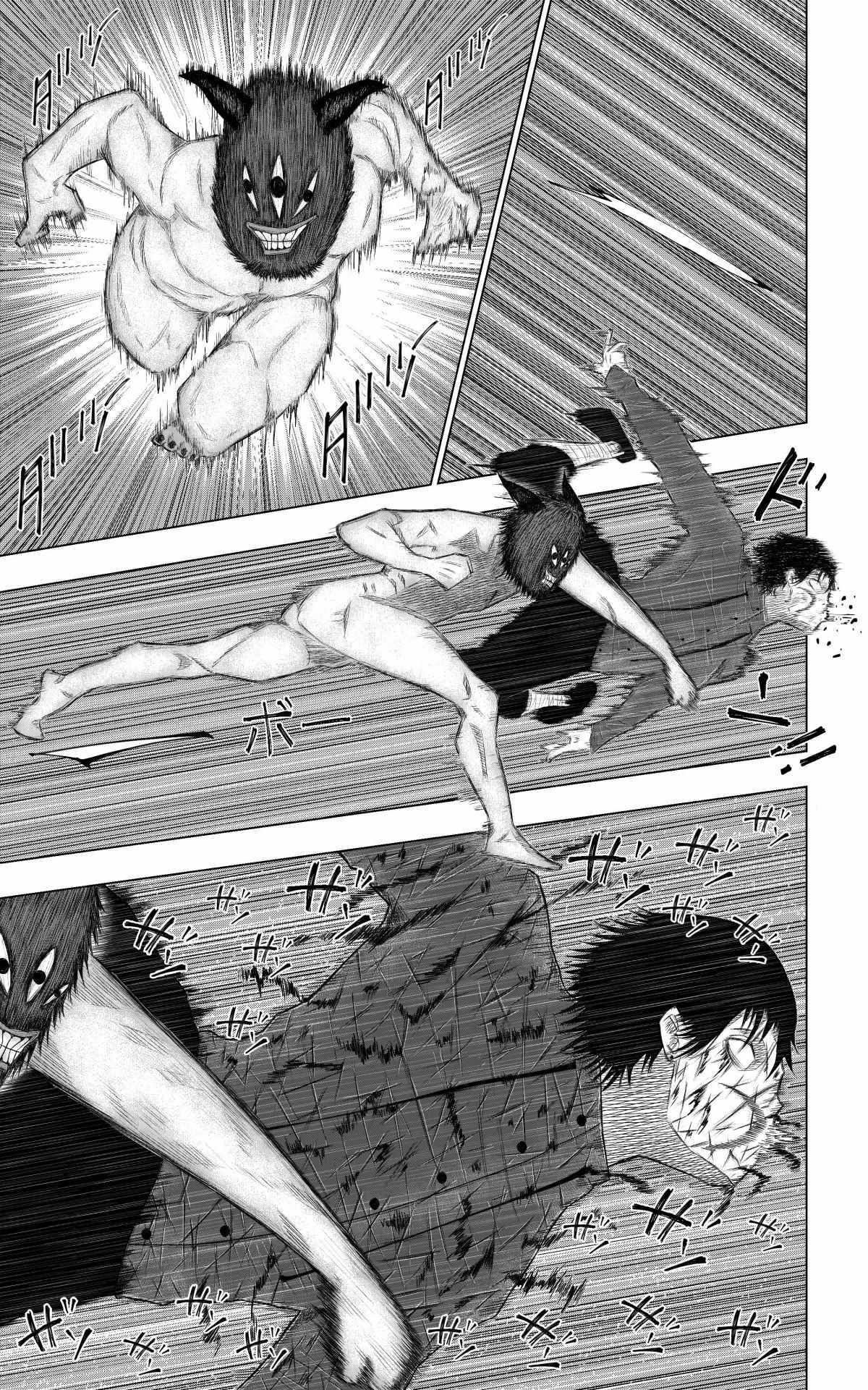 Read YoYoKuus Manga Online