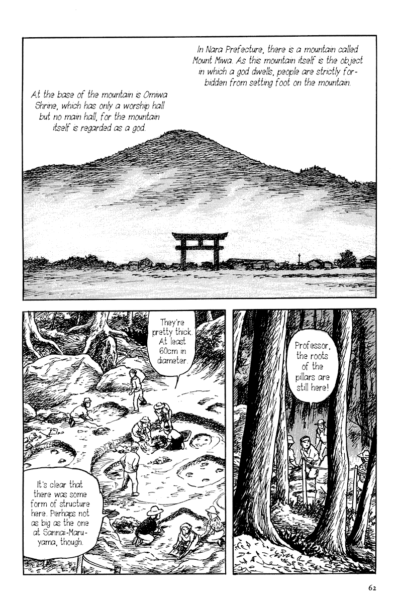 Read Yokai Hunter - Mount Masho Manga Online
