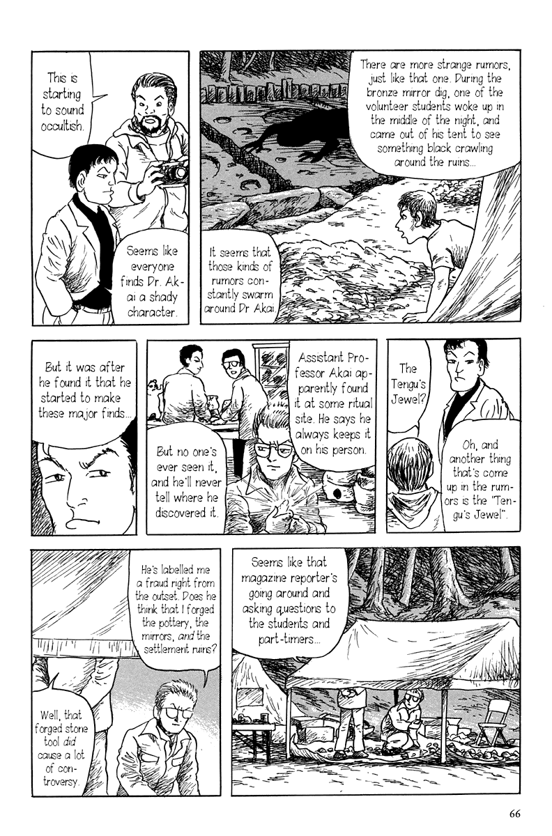 Read Yokai Hunter - Mount Masho Manga Online