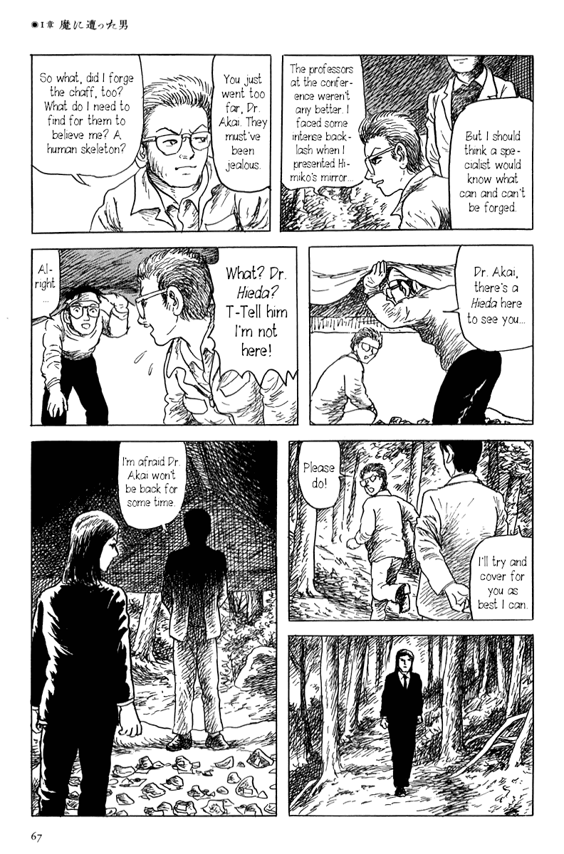 Read Yokai Hunter - Mount Masho Manga Online