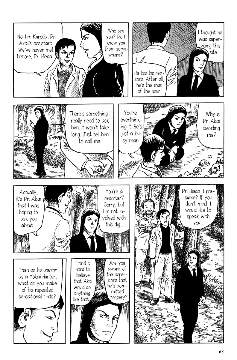 Read Yokai Hunter - Mount Masho Manga Online