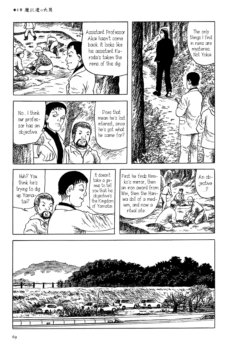 Read Yokai Hunter - Mount Masho Manga Online