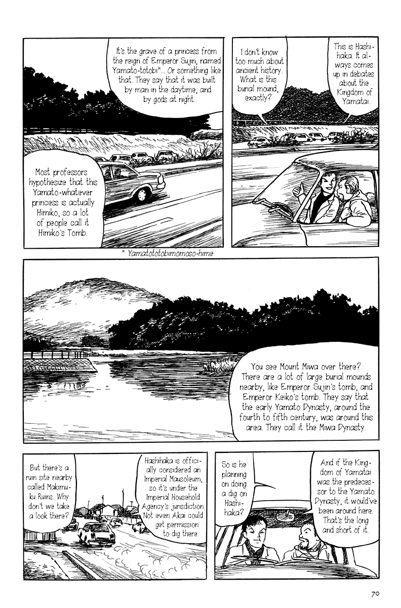 Read Yokai Hunter - Mount Masho Manga Online