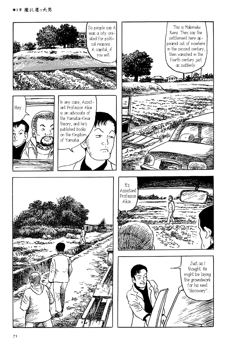 Read Yokai Hunter - Mount Masho Manga Online