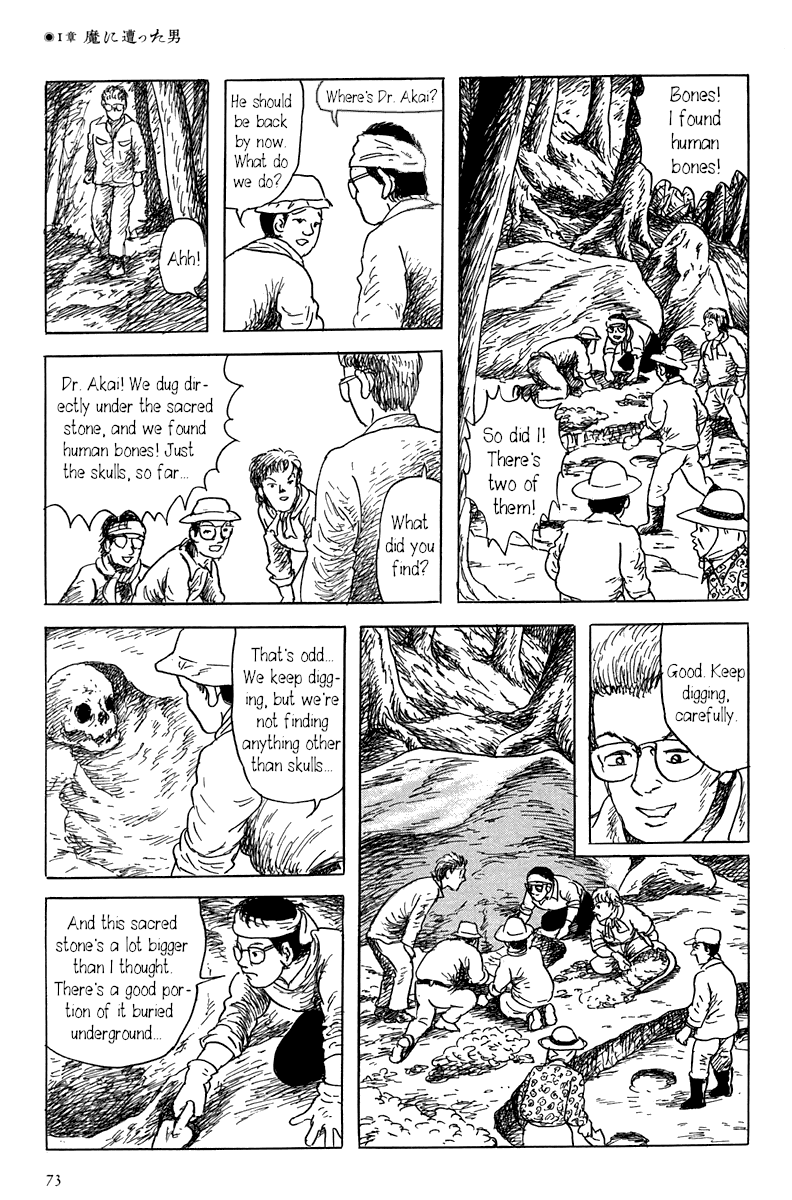 Read Yokai Hunter - Mount Masho Manga Online