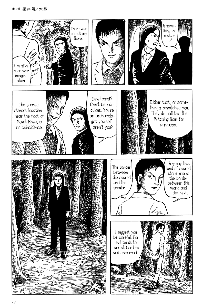 Read Yokai Hunter - Mount Masho Manga Online