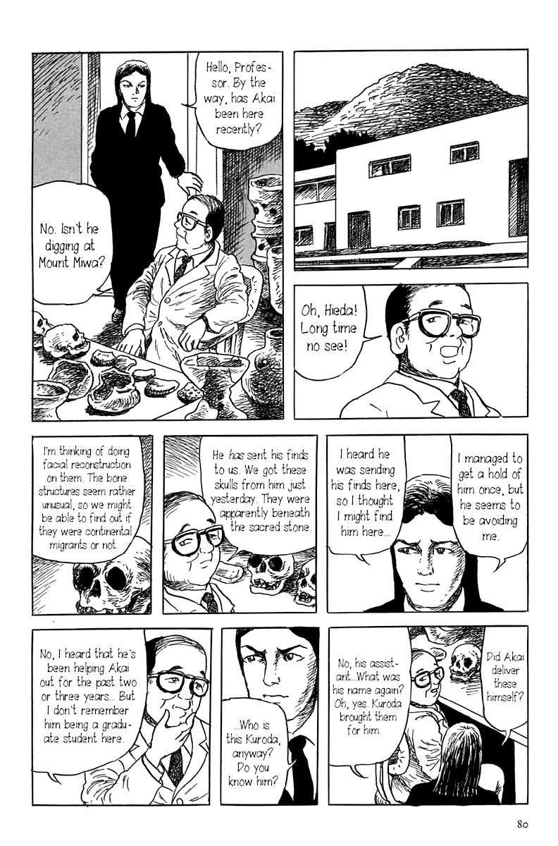 Read Yokai Hunter - Mount Masho Manga Online