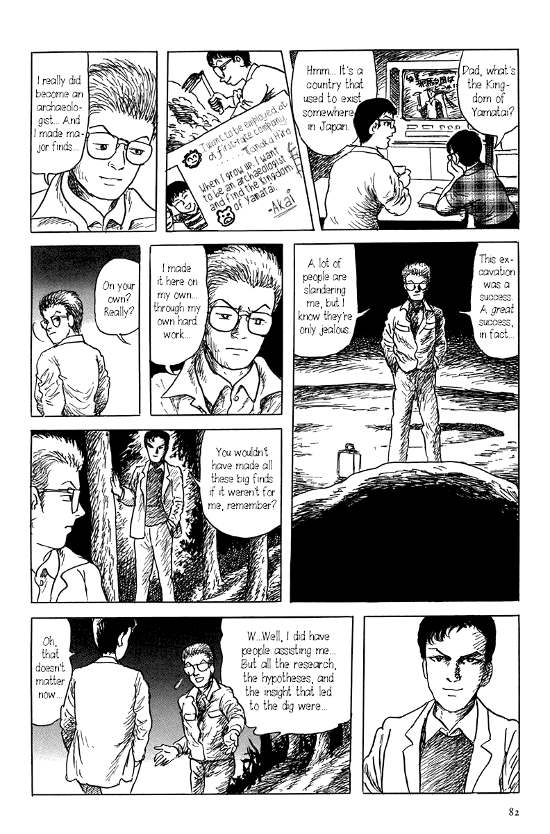 Read Yokai Hunter - Mount Masho Manga Online