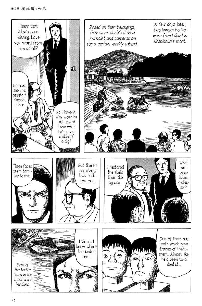 Read Yokai Hunter - Mount Masho Manga Online