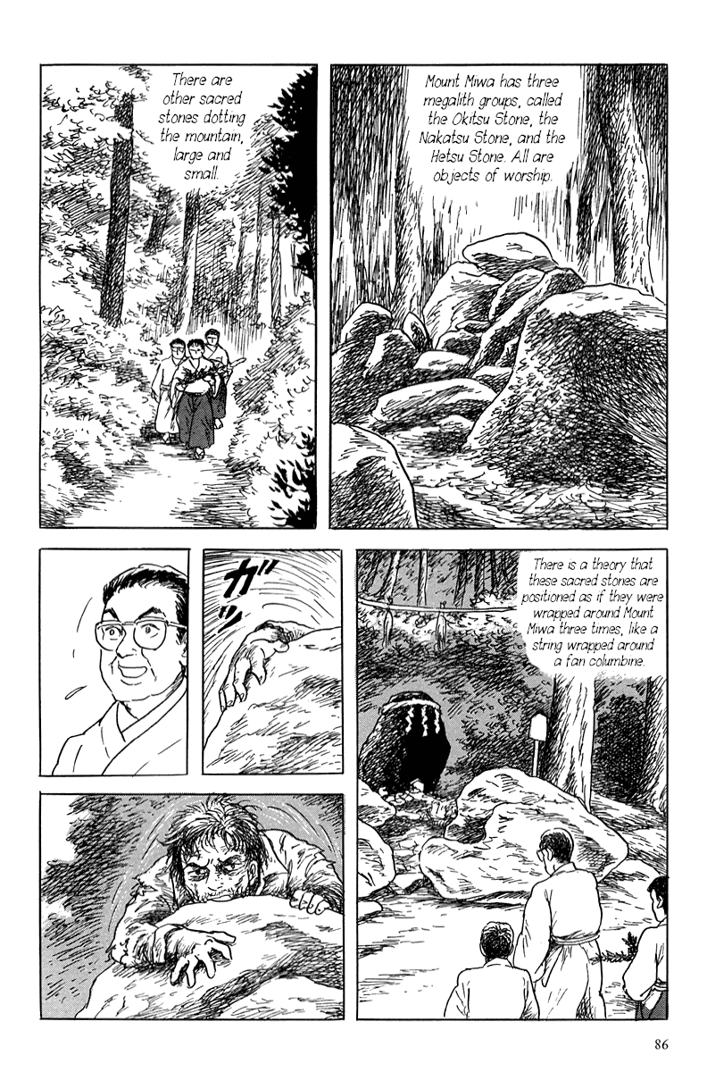 Read Yokai Hunter - Mount Masho Manga Online