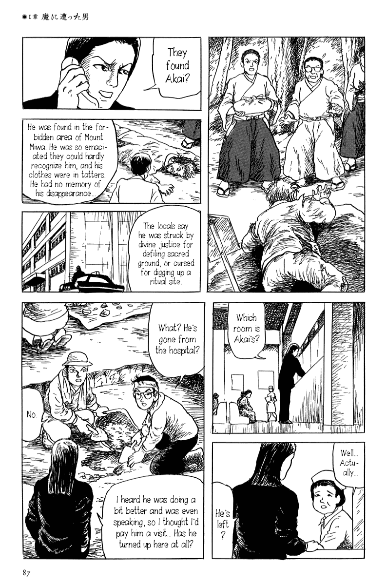 Read Yokai Hunter - Mount Masho Manga Online