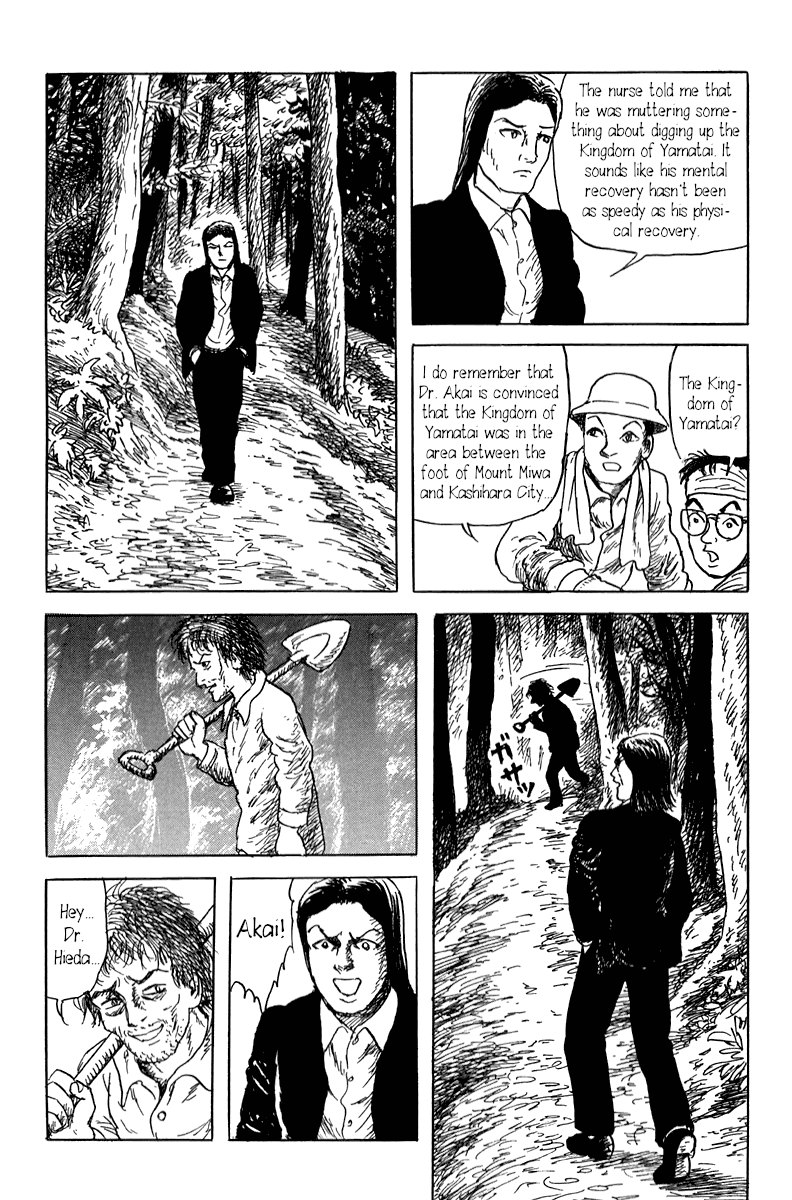 Read Yokai Hunter - Mount Masho Manga Online