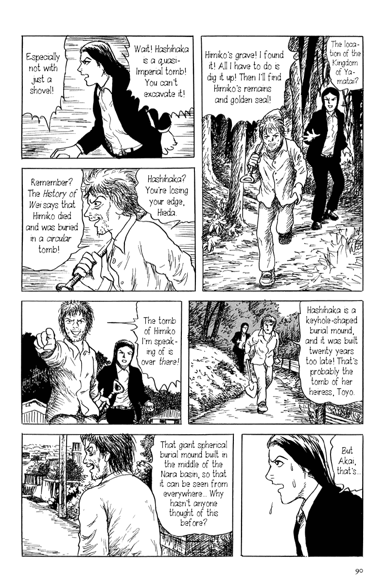 Read Yokai Hunter - Mount Masho Manga Online