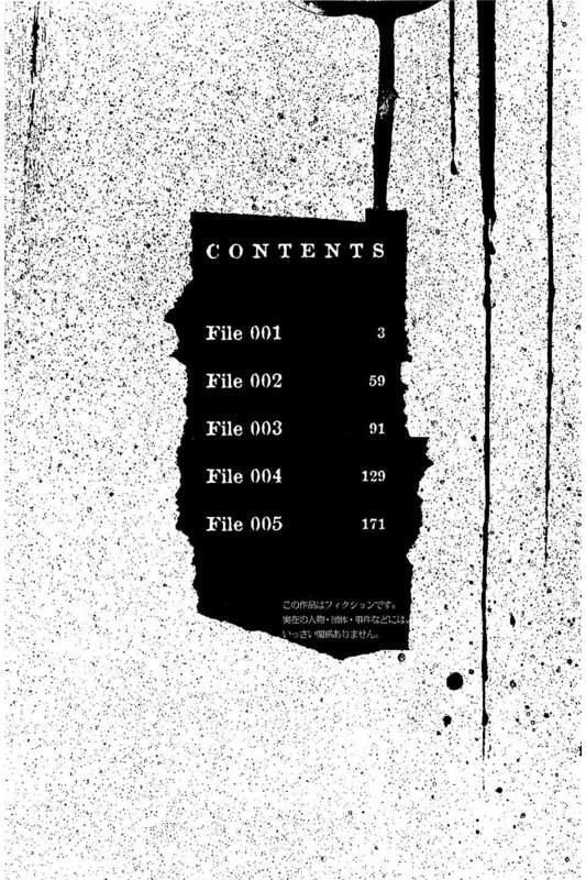 Read Yokokuhan - The Copycat Manga Online