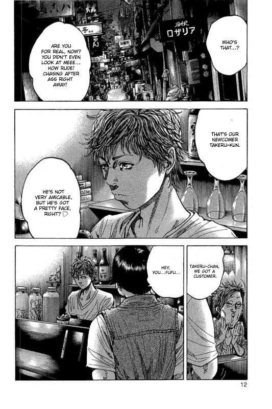 Read Yokokuhan - The Copycat Manga Online