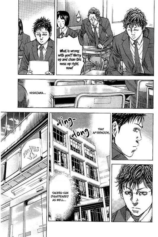 Read Yokokuhan - The Copycat Manga Online