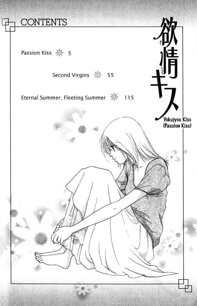 Read Yokujou Kiss Manga Online