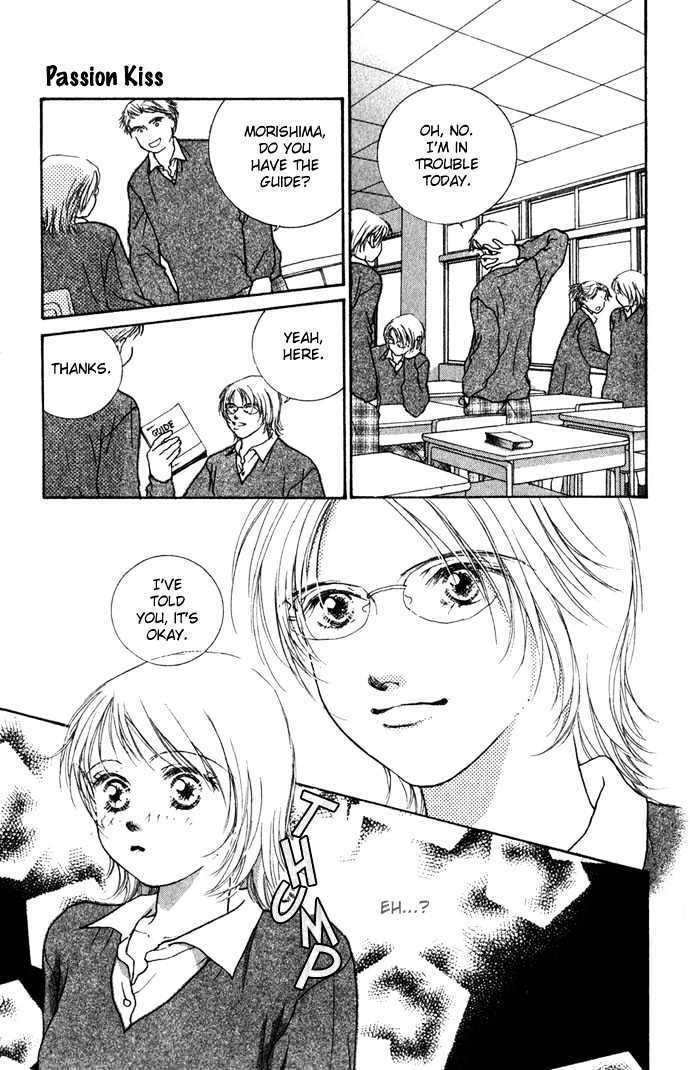 Read Yokujou Kiss Manga Online