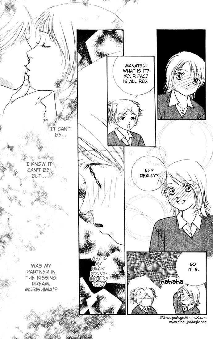 Read Yokujou Kiss Manga Online