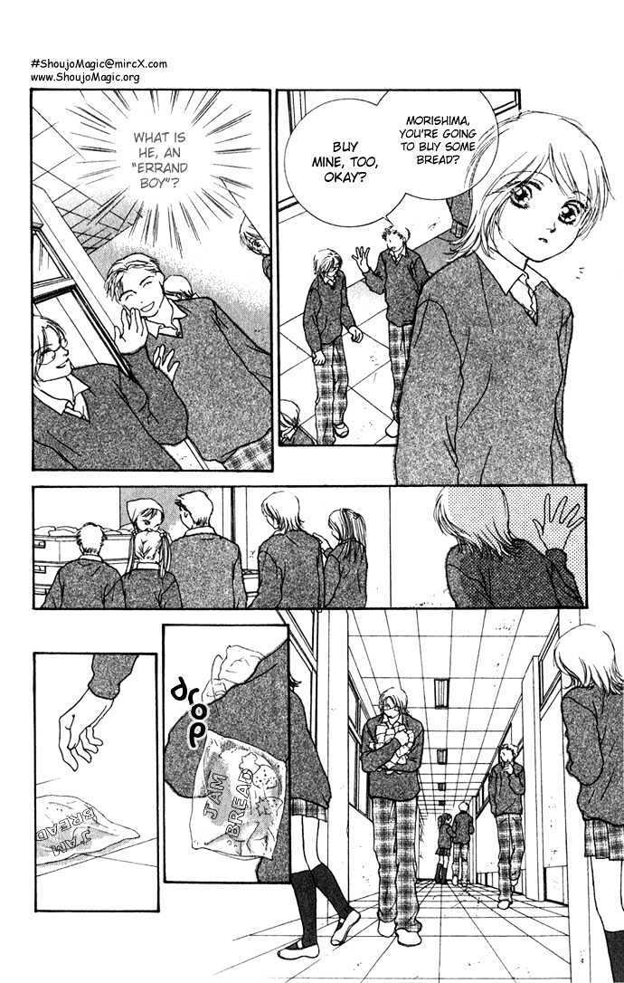 Read Yokujou Kiss Manga Online