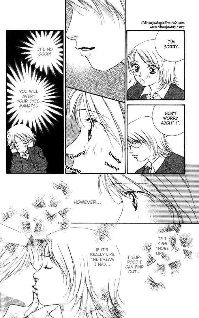 Read Yokujou Kiss Manga Online