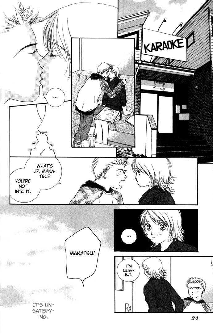 Read Yokujou Kiss Manga Online