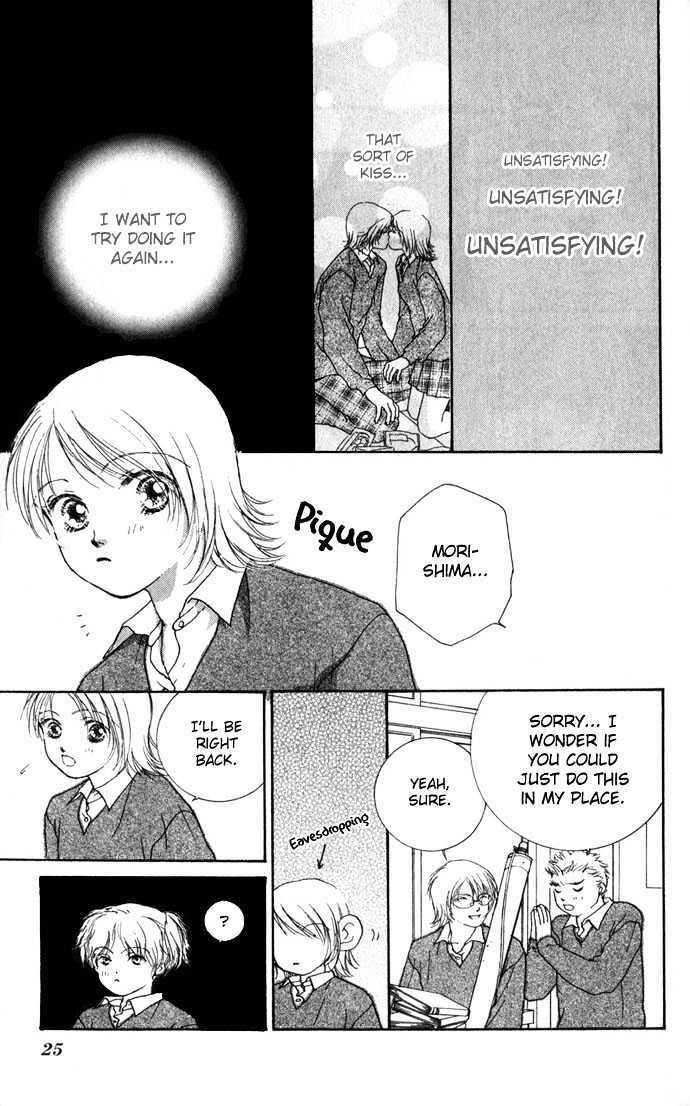 Read Yokujou Kiss Manga Online