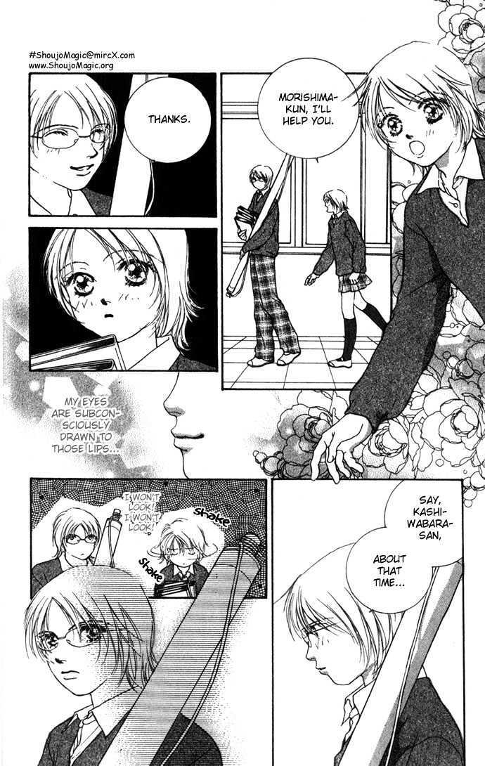 Read Yokujou Kiss Manga Online