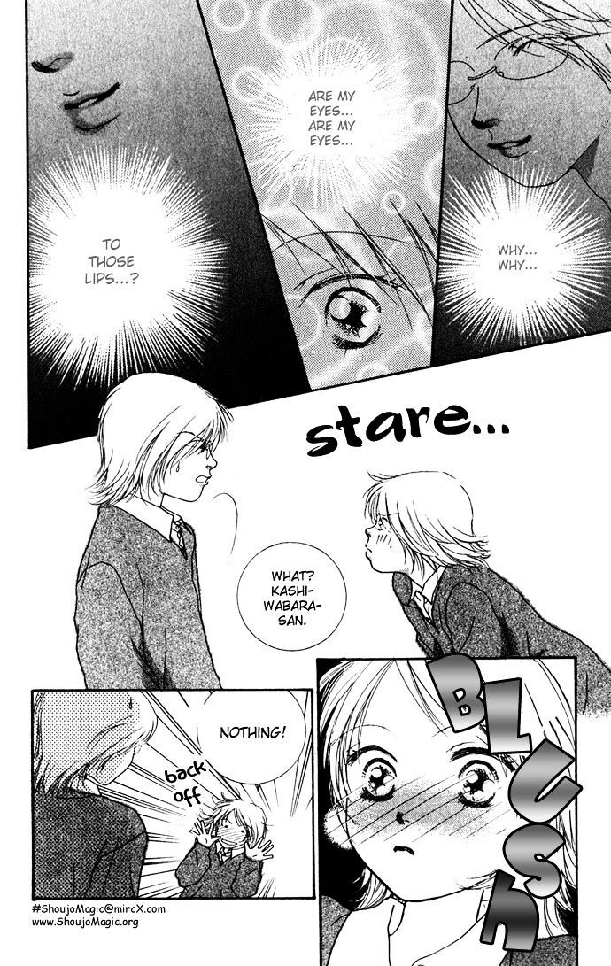 Read Yokujou Kiss Manga Online