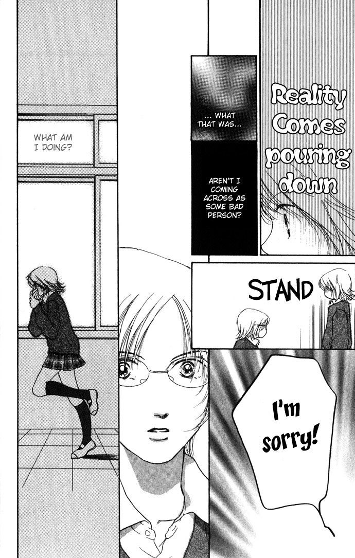 Read Yokujou Kiss Manga Online