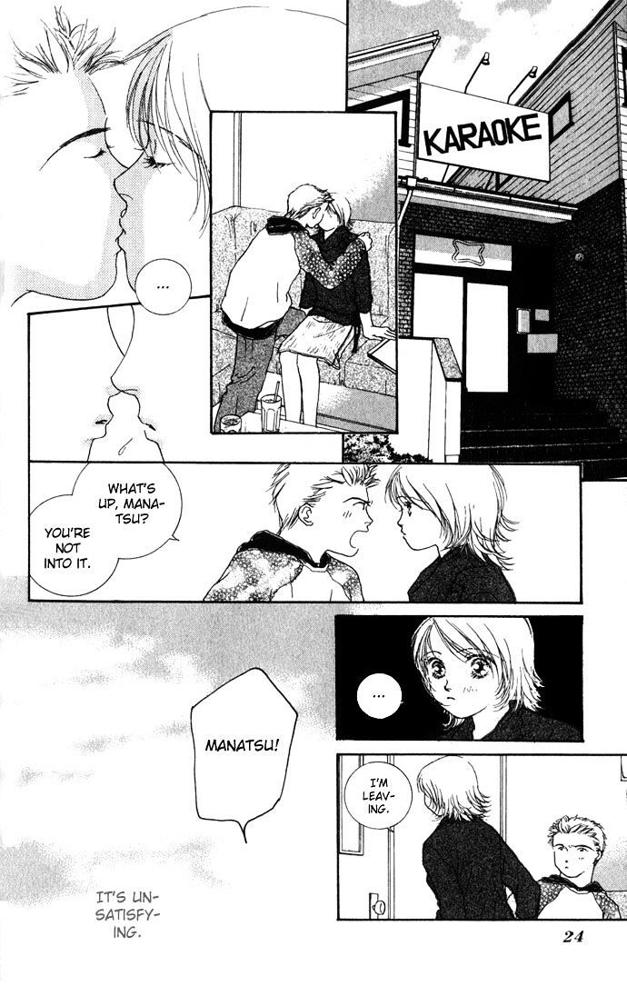 Read Yokujou Kiss Manga Online