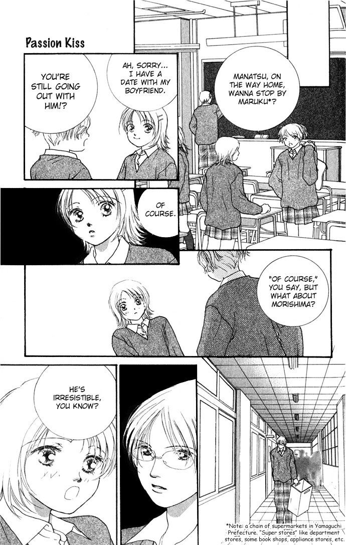 Read Yokujou Kiss Manga Online