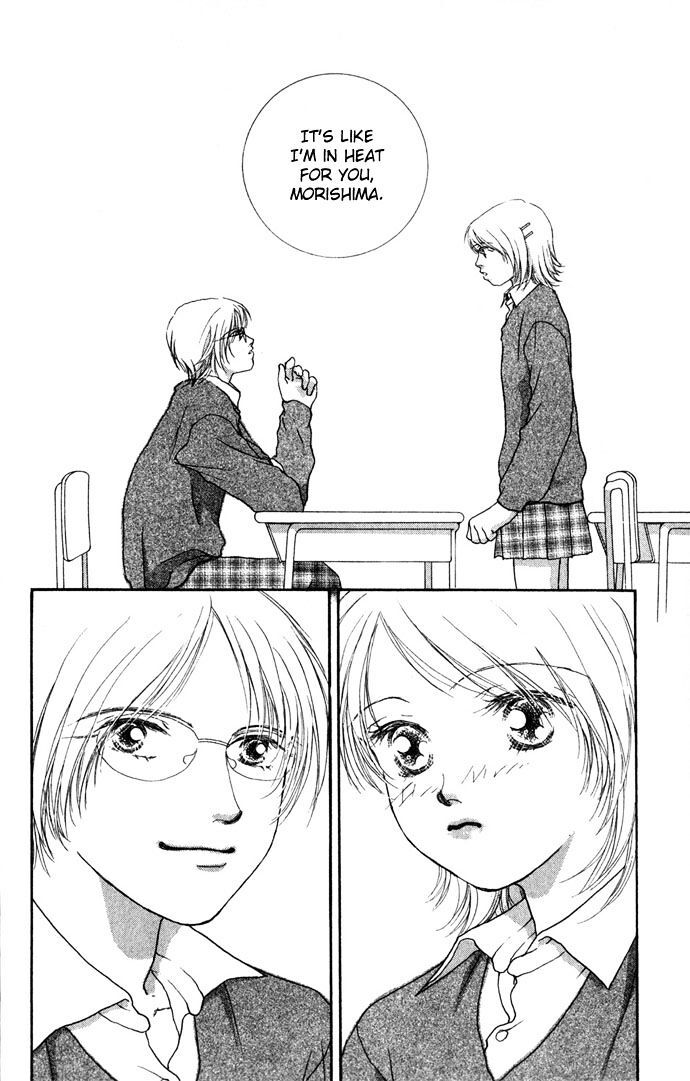 Read Yokujou Kiss Manga Online