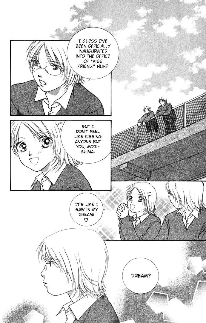 Read Yokujou Kiss Manga Online