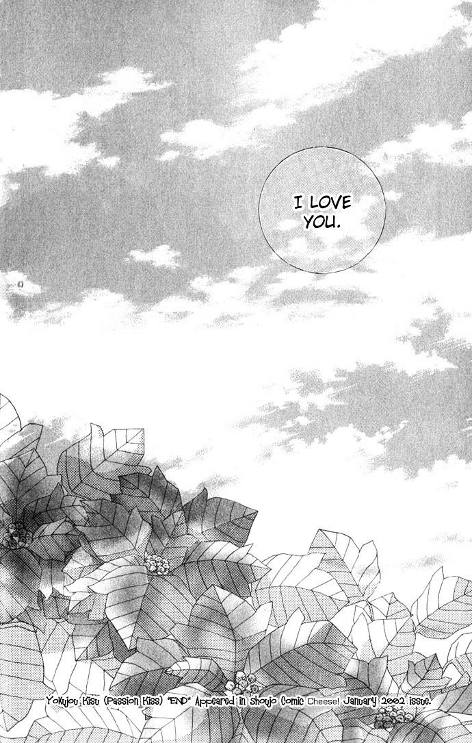 Read Yokujou Kiss Manga Online