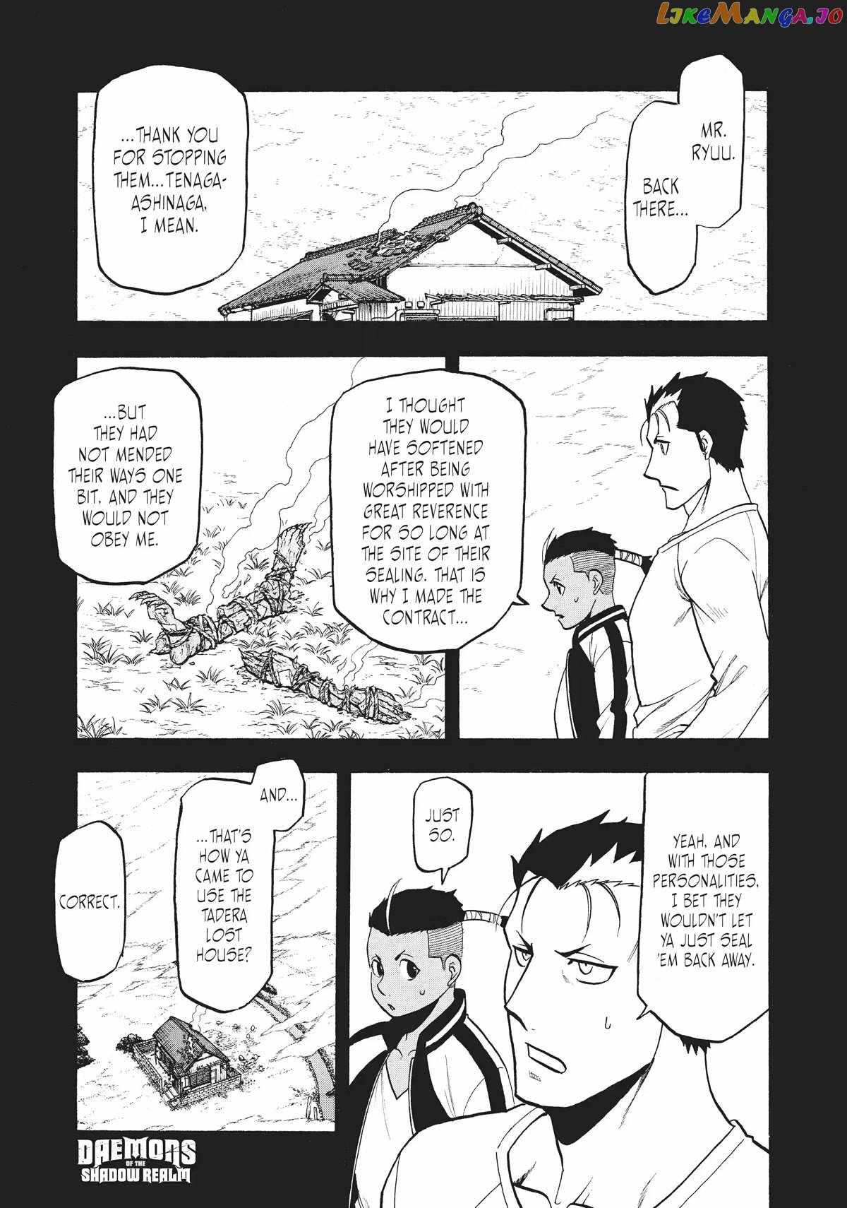 Read Yomi no Tsugai Manga Online