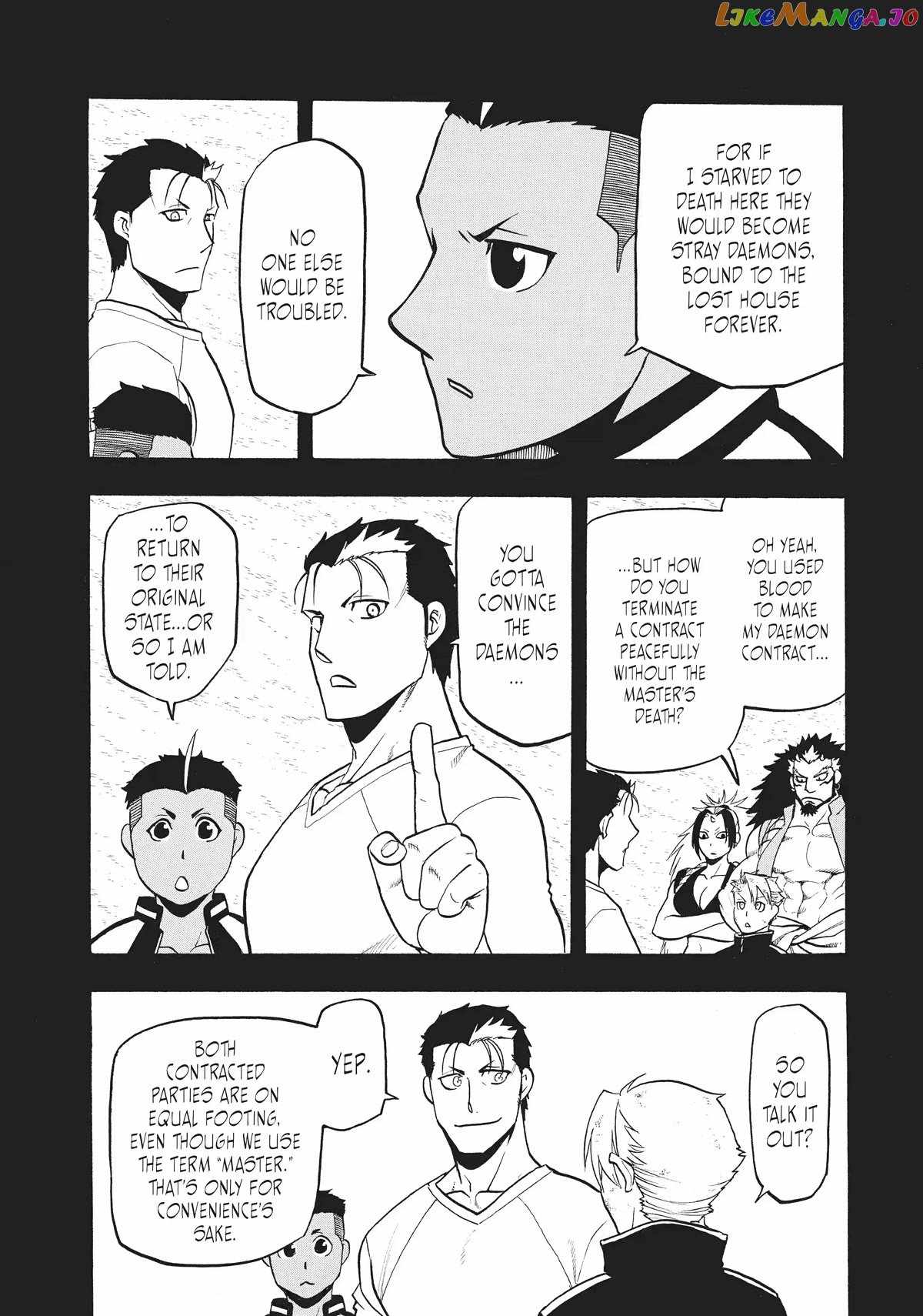 Read Yomi no Tsugai Manga Online