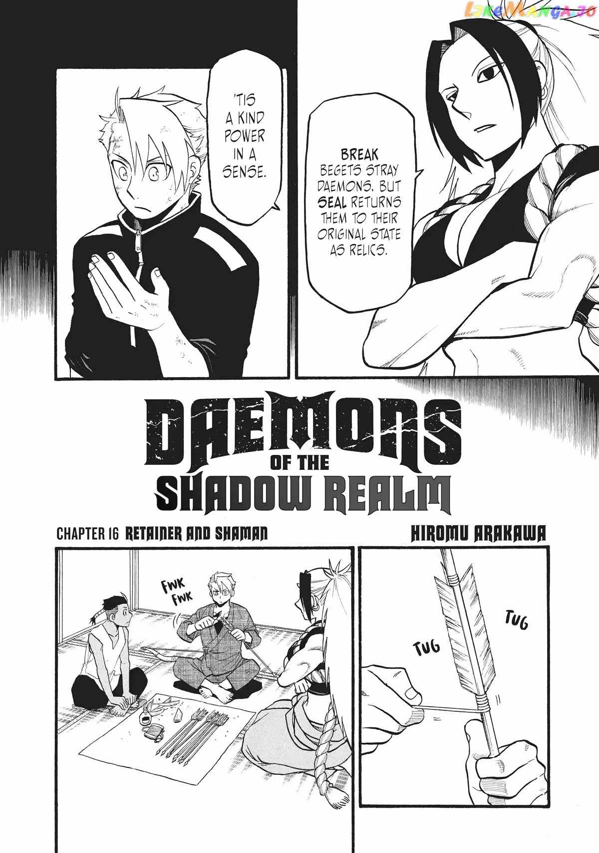 Read Yomi no Tsugai Manga Online